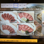 焼肉 あいかわ - 