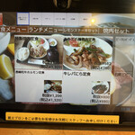 焼肉 あいかわ - 