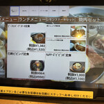 焼肉 あいかわ - 