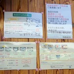 らーめん専門 和海 - 