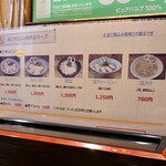 らーめん専門 和海 - 