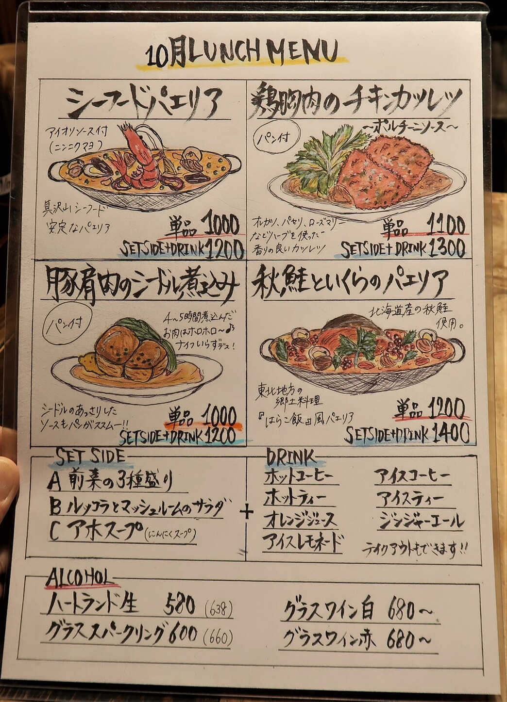 BARRIO人形町>
