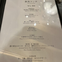 中国料理 彩龍 - 