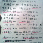 久里屋 - ふくさしの値段見て下さい。値段の安さ最高ですよね。