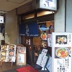 KANSEI - 店舗全景