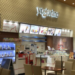 Yogorino - お店はフードコートの一番端^^