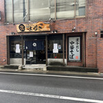 Chuukasoba Maruki - 店構え