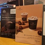 ダウンステアーズコーヒー - 