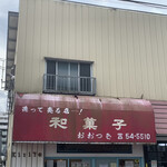 The Noodles & Saloon Kiriya - 