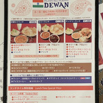 DEWAN - 