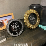 焼肉 神宮 - 凄い！！連続って難しいです！