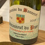 日本橋 蕎ノ字 - 