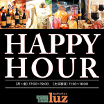 スペインバル & ダイニング ルース - 