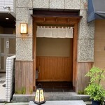 日本橋 蕎ノ字 - 