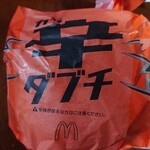 マクドナルド - 