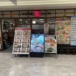 Kaori - 二階の店舗　麻婆豆腐定食880円と迷いました