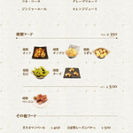 お酒の美術館 - 料理写真: