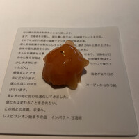 レスピラシオン - 