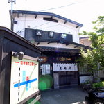 Mitsuya - 