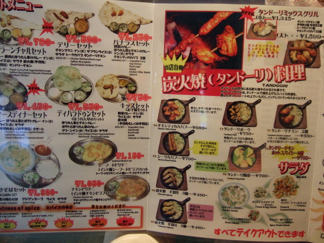 味は確かなインドキッチン By あず 閉店 ウプハールインドキッチン 白鷺 インド料理 食べログ 味は確かなインドキッチン By あず 閉店 ウプハールインドキッチン 白鷺 インド料理 食べログ