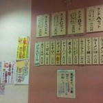 らーめん もり翔 - 