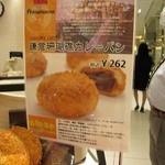 ポンパドウル 東武池袋店