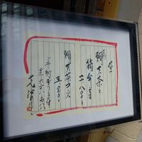 芝濱 - 