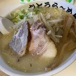 Kato U Ramen - しお野菜ラーメン