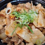 Yoshinoya - 