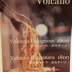 パージナ イタリアン ファイアワークス プラス カフェ ～薪焼きイタリアンとワイン～ - 