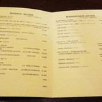 メゾン ポール・ボキューズ - ドリンク・メニュー