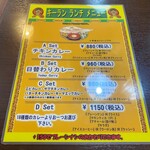 インド・ネパール料理 キーラン - 