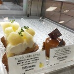 エチエンヌ 新百合ヶ丘エルミロード店 - メニュー