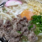 Amano Udon Ten - 