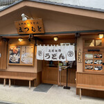 上州地粉うどん まつもと - 