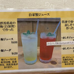 上州地粉うどん まつもと - 