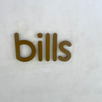 Bills - 