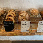 天然こうぼぱん とことこ - りんごとチョコの組み合わせも、流石の飛猿(ﾟoﾟ;;