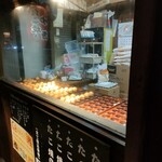 Takoyaki Yuki - 