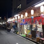 居魚屋　網元 - 