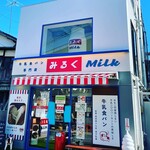 牛乳食パン専門店 みるく - 