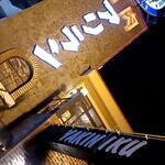 焼肉アリラン - 