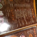 焼肉アリラン - 