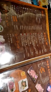 焼肉アリラン - 