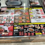 イップウドウラーメンエクスプレス - 