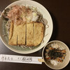 はせ川すっぽん料理 - 