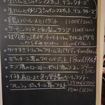 今池ピザ食堂 ピッグスープ - 