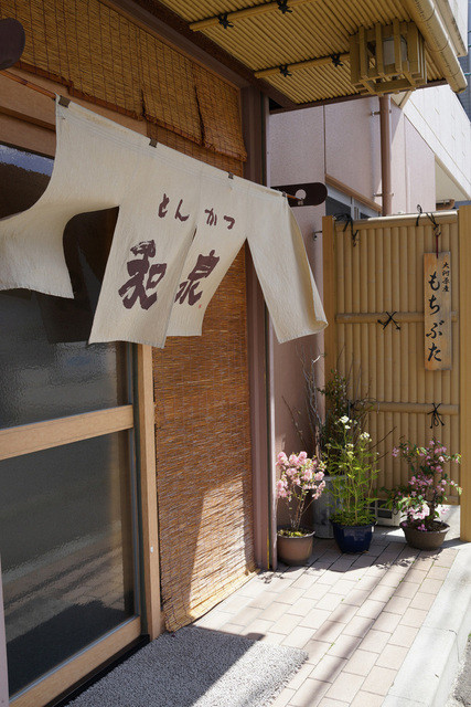とんかつ和泉 長町南 とんかつ 食べログ
