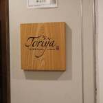 Toriya Premium - 