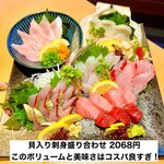 浜焼酒場 磯の香り - 